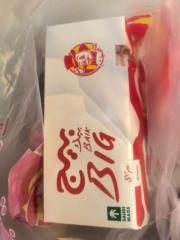 Abdulaziz Qrmli