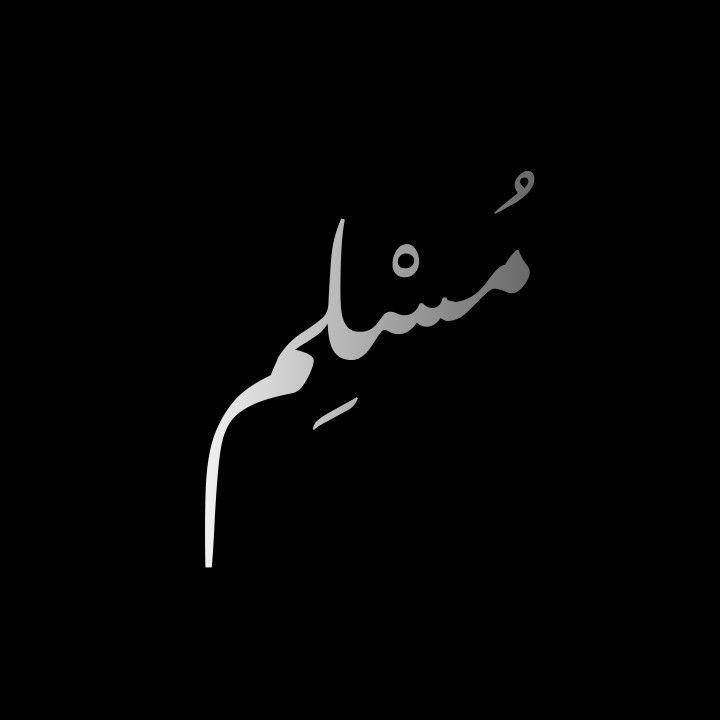 Mohamed Yusuf