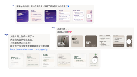 遊牧一家 remoteFAM  gallery image