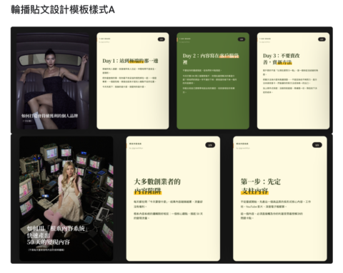 遊牧一家 remoteFAM  gallery image