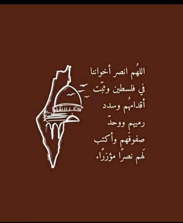 Shaheda Ughratdar