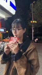 Bảo Ngọc Triệu