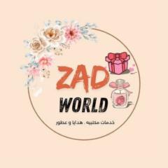 الزهراء أحمد