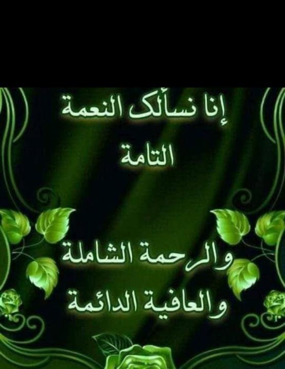 El HANAFI Moulay Ali