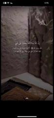 ام نهى الهلالي