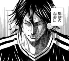 Hayate Tanaka
