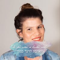 Lior Landa