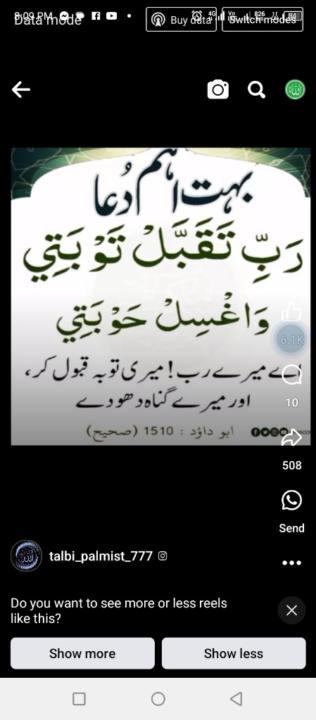 Muhammad Abid Khan