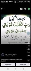 Muhammad Abid Khan