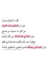 Tawheeda Elhassani