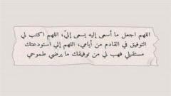 Amna Blola