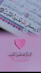 Zuhur Mohamed