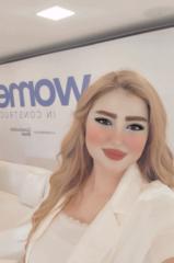 Zeina Ahmad