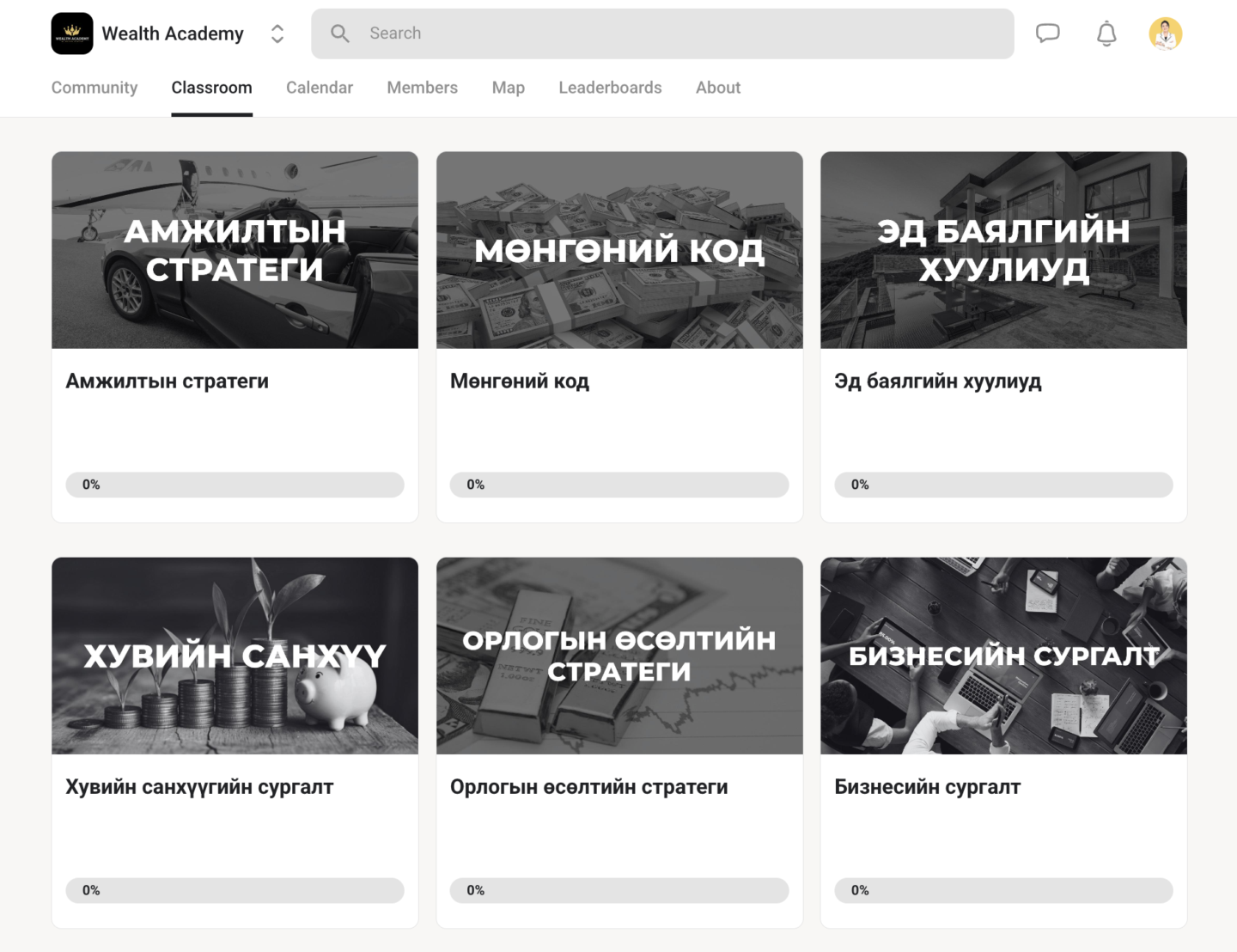 Murun Mentor Academy