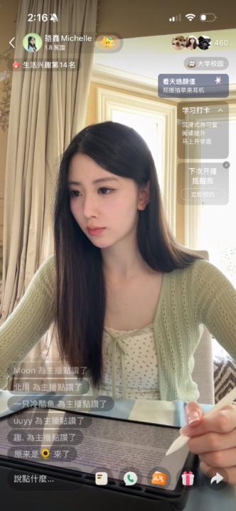 Tsai Wan chen