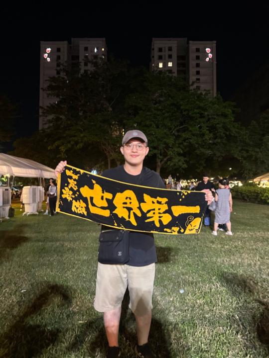 李 俊廷