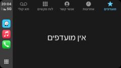Moshe Moalem