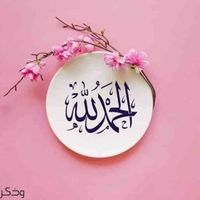 Loucy Mohamed