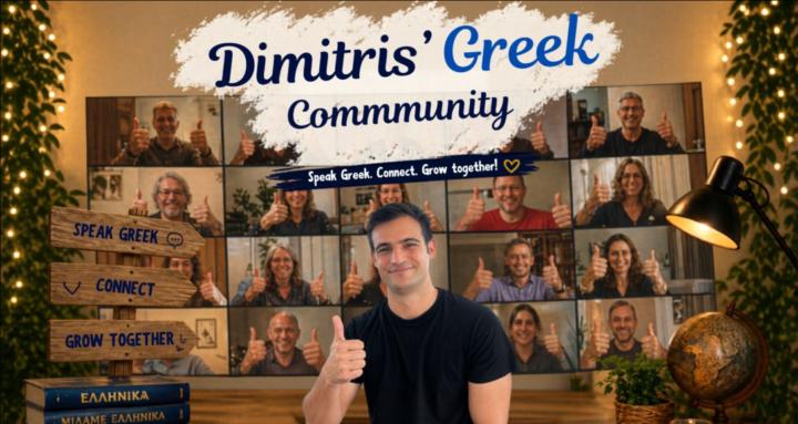 Greek Speaking Group 🇬🇷