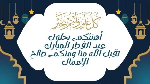 Atif Alrashed