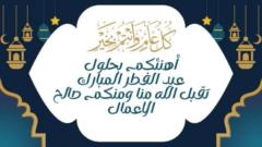 Atif Alrashed