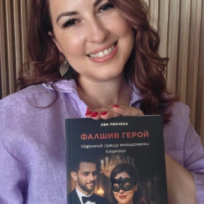Evgenia Ribcheva