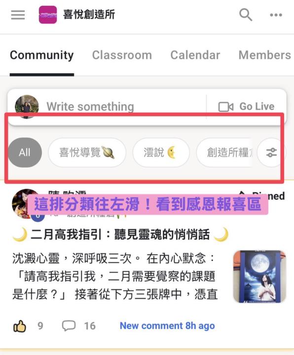 感恩回饋抽獎來啦🔥即刻起至3/17 23:59截止