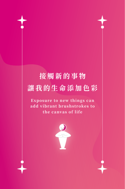 超溫暖指引！✨🌙給你現階段卡點的祝福