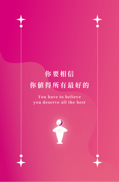 嘿，這是高我給你的訊息🌸三月財運指引