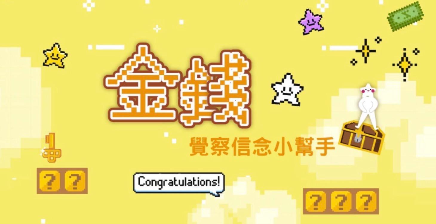 五分鐘用GPT測出阻礙豐盛到來的原因