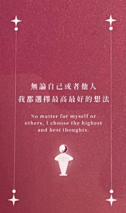 二月份幸運在這裡！月光媽媽的祝福💕