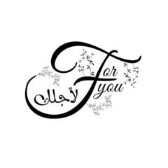 فوزية Fouzia