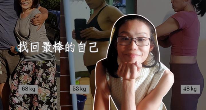 Day by Day- 更年輕 