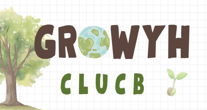 Growth club成長營