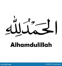 Abdul-raheem Hussain