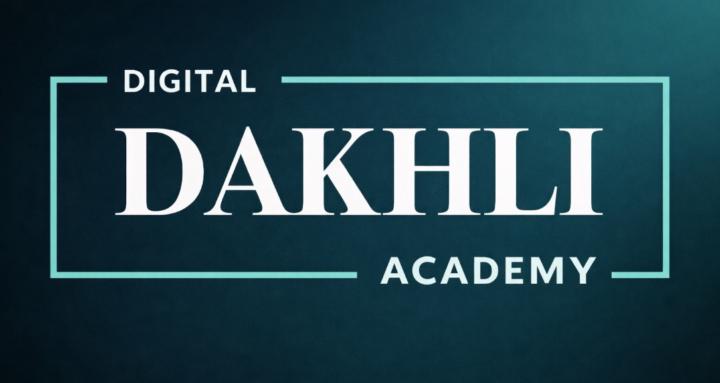 Digital Dakhli Academy 