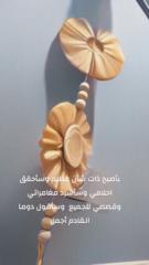 Hayam Mashhour