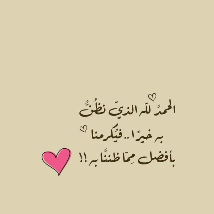 Meriem El ahmar