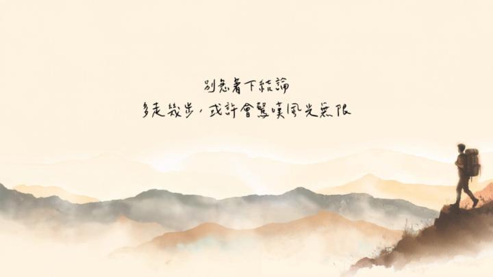 Fen Wu