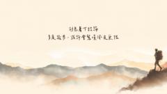 Fen Wu