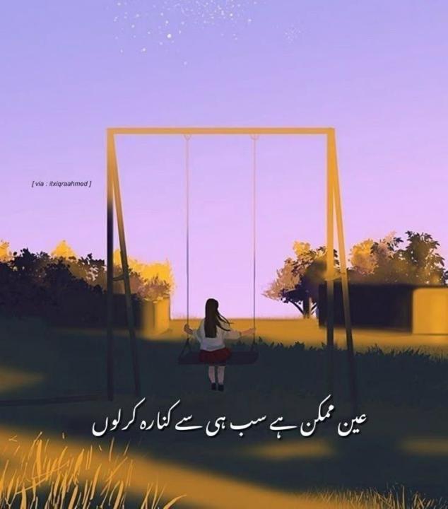 Faryal Nazir