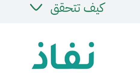 Mosab Elamin