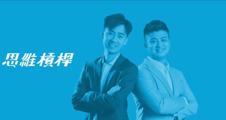 思維槓桿LYT｜學校沒教的必修課