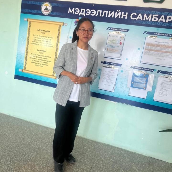 Зул Сар