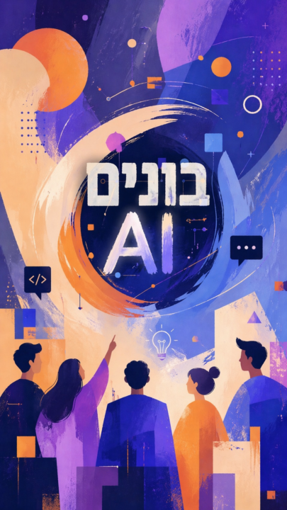 אימג׳ס 2 נגד ננו בננה 2 - מי יותר טוב?
