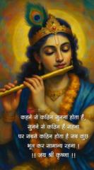 Surender Singh