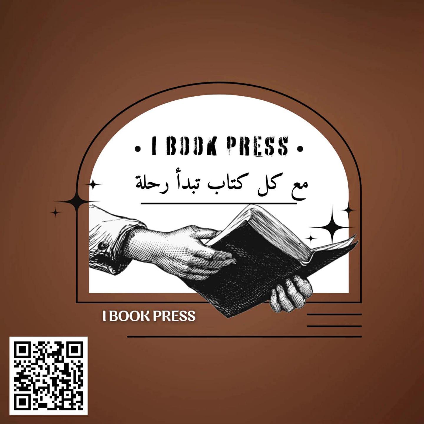 I BOOK