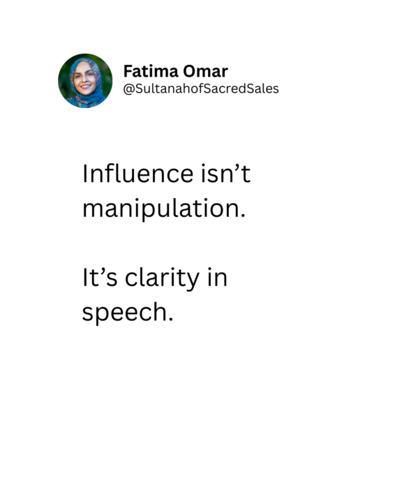 We were never taught this