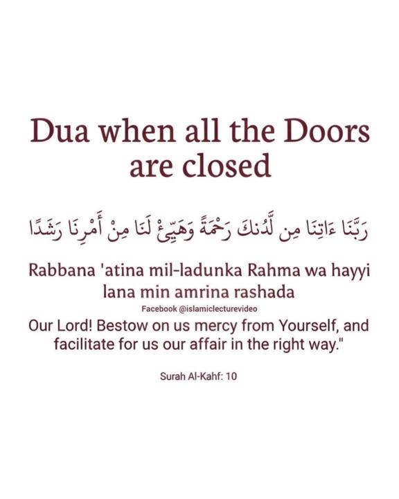 Dua when all the doors are closed. 