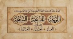 Bouzid Askri